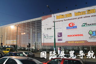 圖 打造建材產(chǎn)品新潮流 2008波蘭建材展回顧