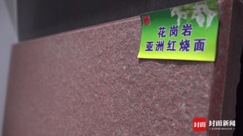 百城行丨礦山關(guān)停之后 四川滎經(jīng)如何“點(diǎn)石成金”，崛起新型建材產(chǎn)業(yè)新高地？