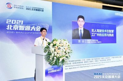 AI安全與產(chǎn)業(yè)治理論壇正式召開 共話人工智能安全可控發(fā)展